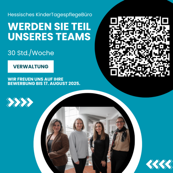 Stelle_Verwaltung_Black_and_White_Minimalist_We_Are_Hiring_Mobile_Video.png 
